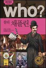 who? 후시리...