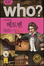 who? 후시리...