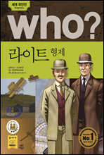 who? 후시리...