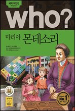 who? 후시리...